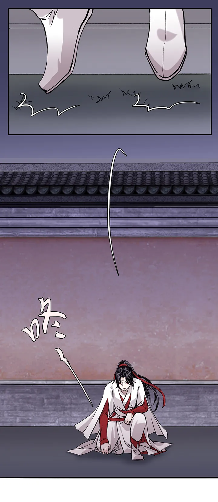 第60章 男主干事9 第6页