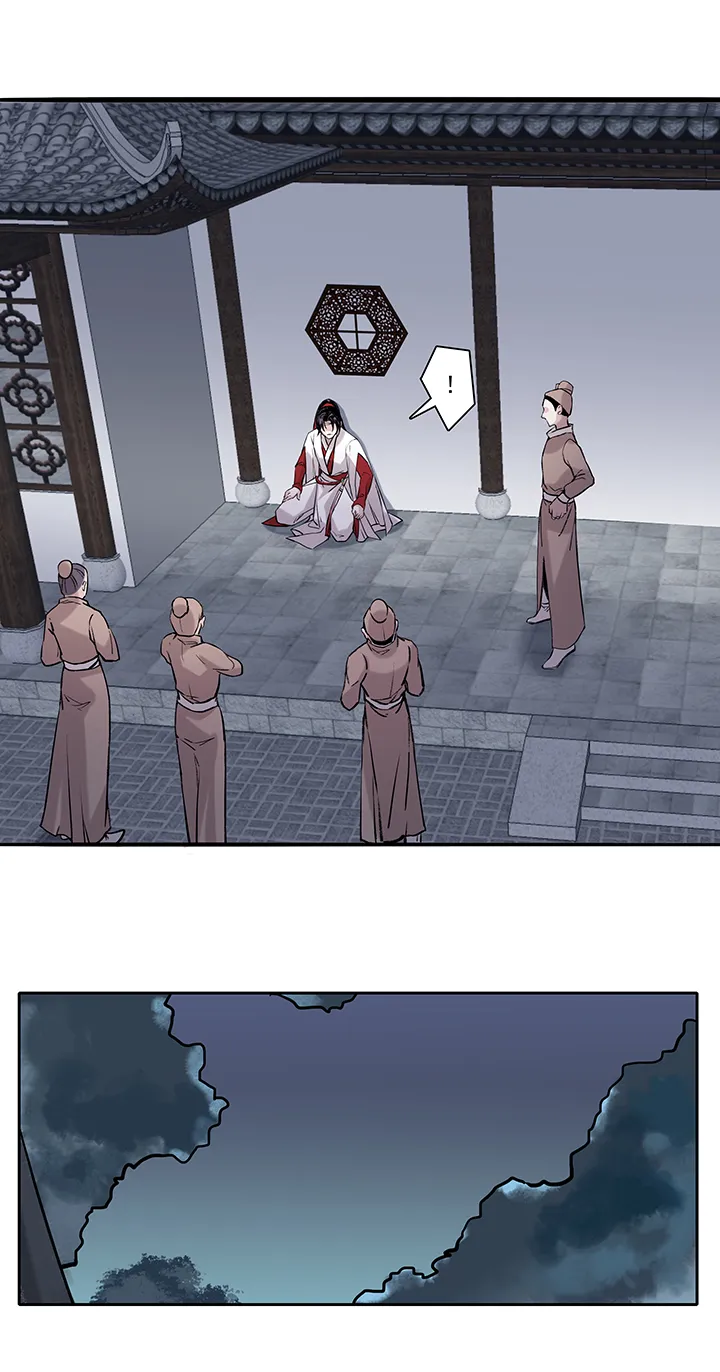 第60章 男主干事9 第17页