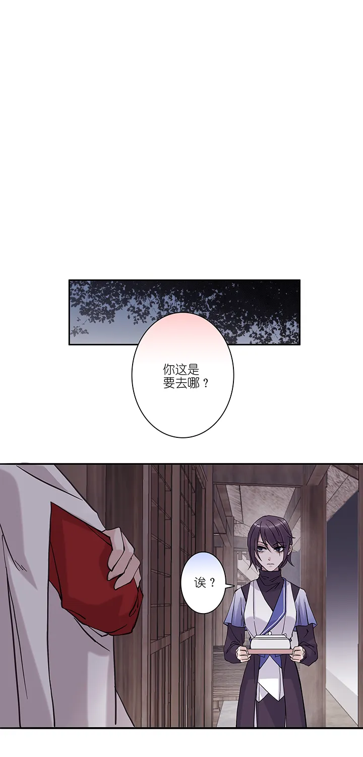 第57章 男主干事6 第1页