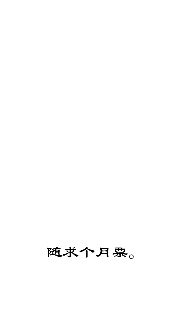 第57章 男主干事6 第20页
