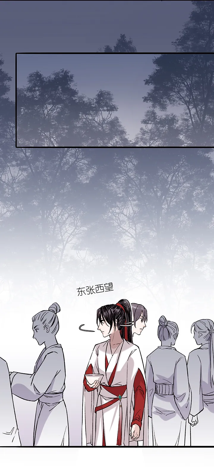 第56章 男主干事5 第8页