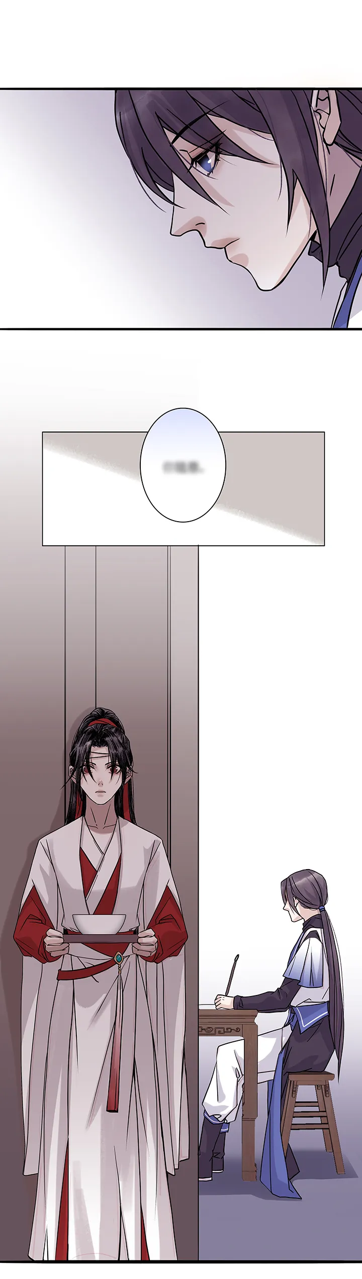 第56章 男主干事5 第16页