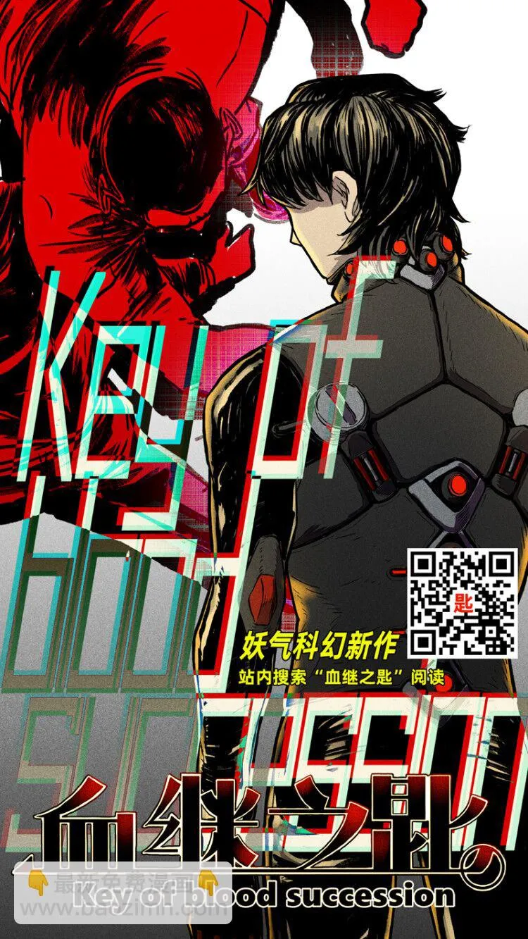 第51章 番外6.5 第22页