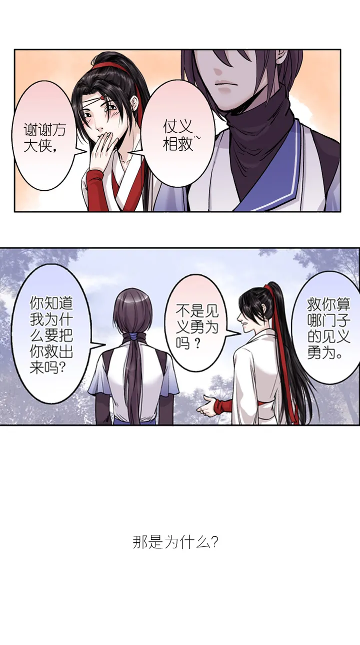 00 预告 第10页