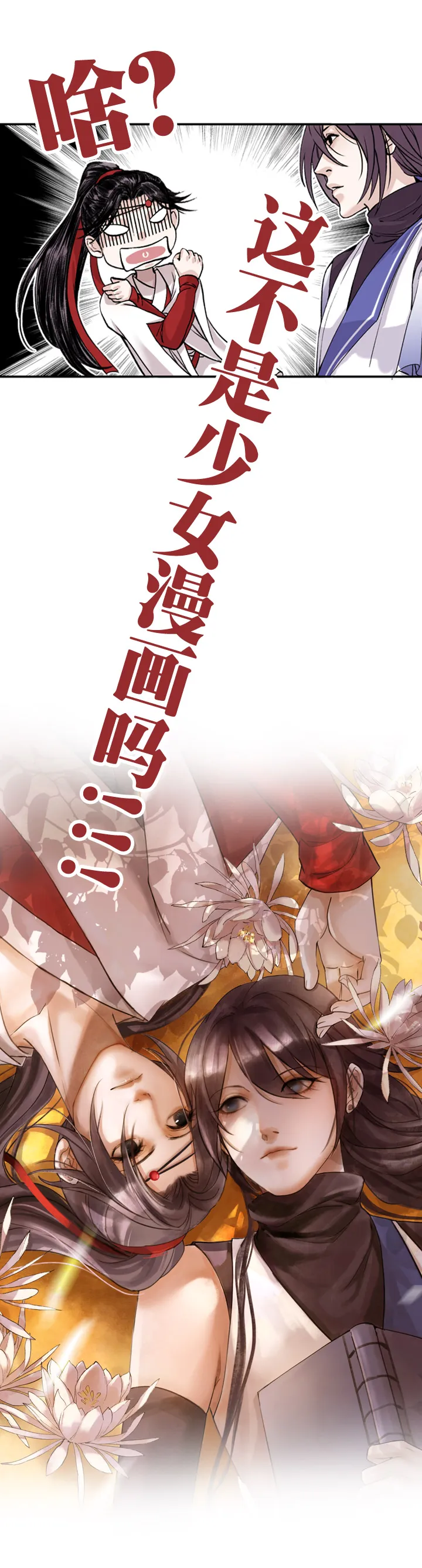 00 预告 第13页