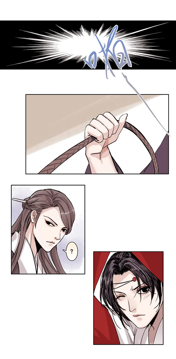 02 第2章 大侠救我 第11页