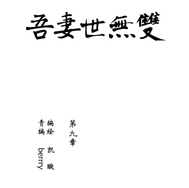 09 第9章 存在感 第4页