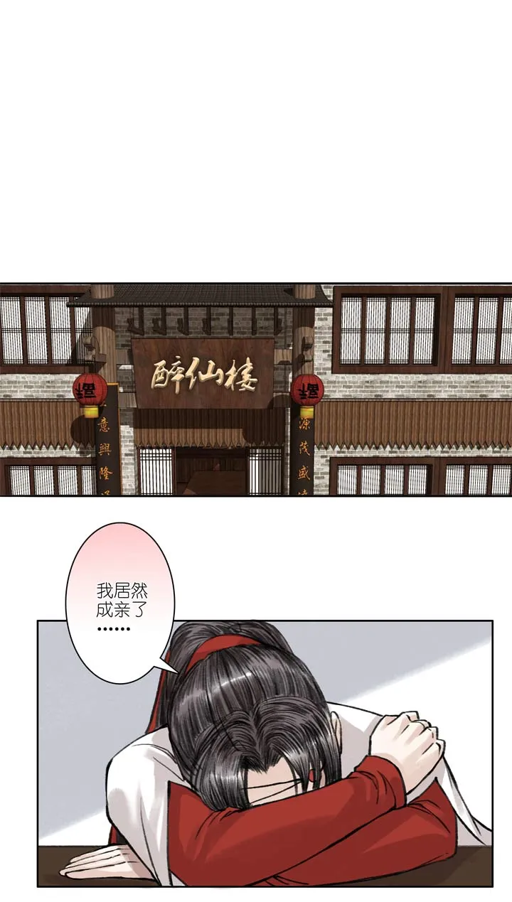 09 第9章 存在感 第13页