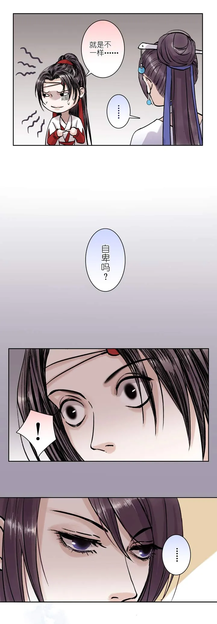 10 第10章 我就是喜欢盟主 第13页