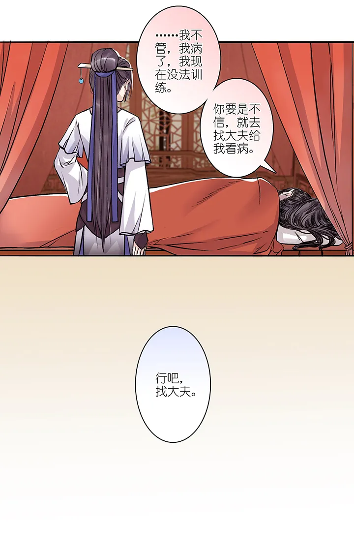 第13章 拍卖会 第5页