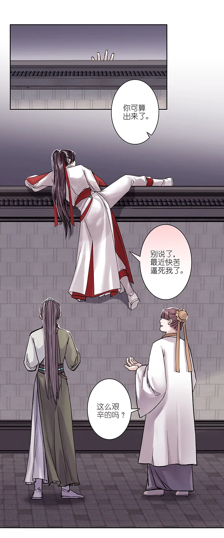 第13章 拍卖会 第10页