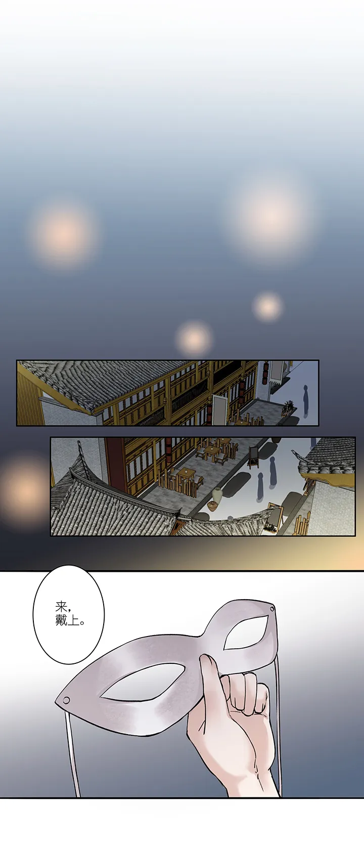 第13章 拍卖会 第12页