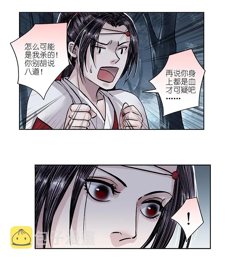 第15章 开端 第1页