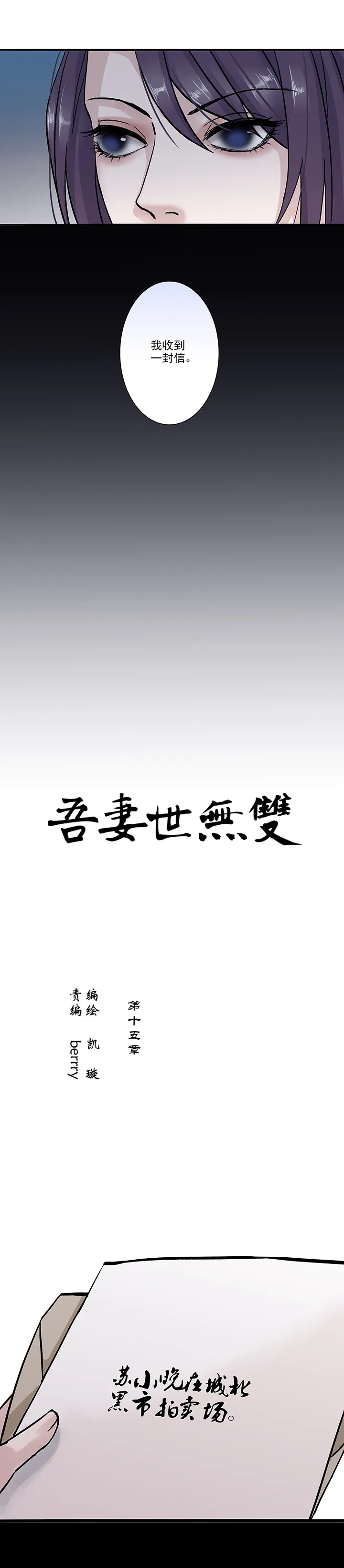 第15章 开端 第3页