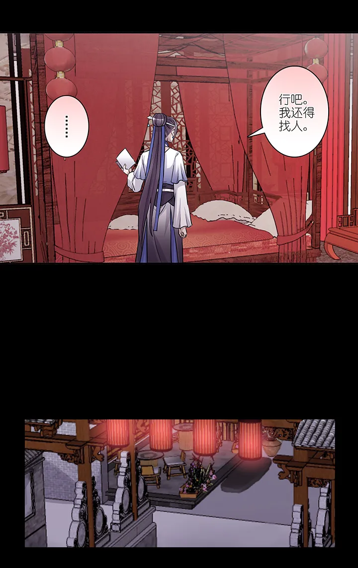 第15章 开端 第4页