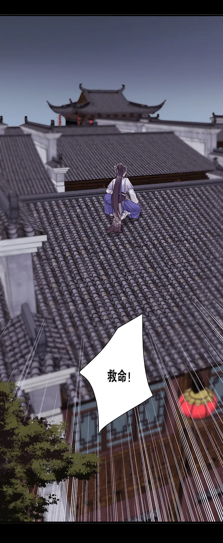 第15章 开端 第7页