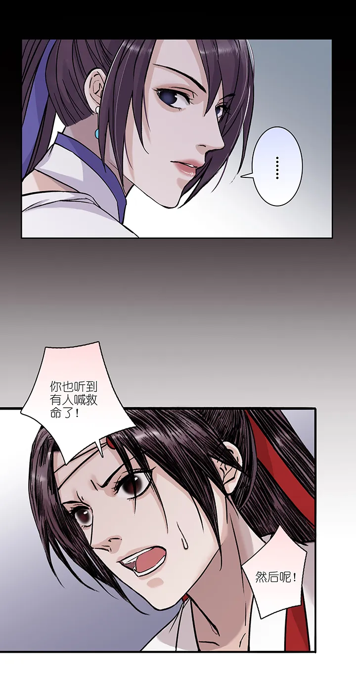 第15章 开端 第8页