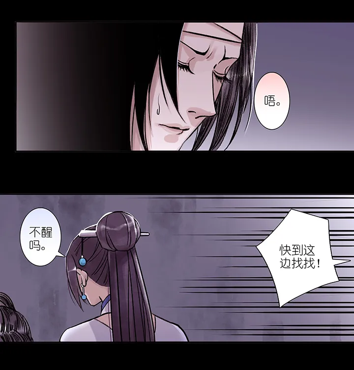 第15章 开端 第11页