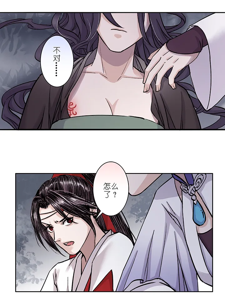 第15章 开端 第17页
