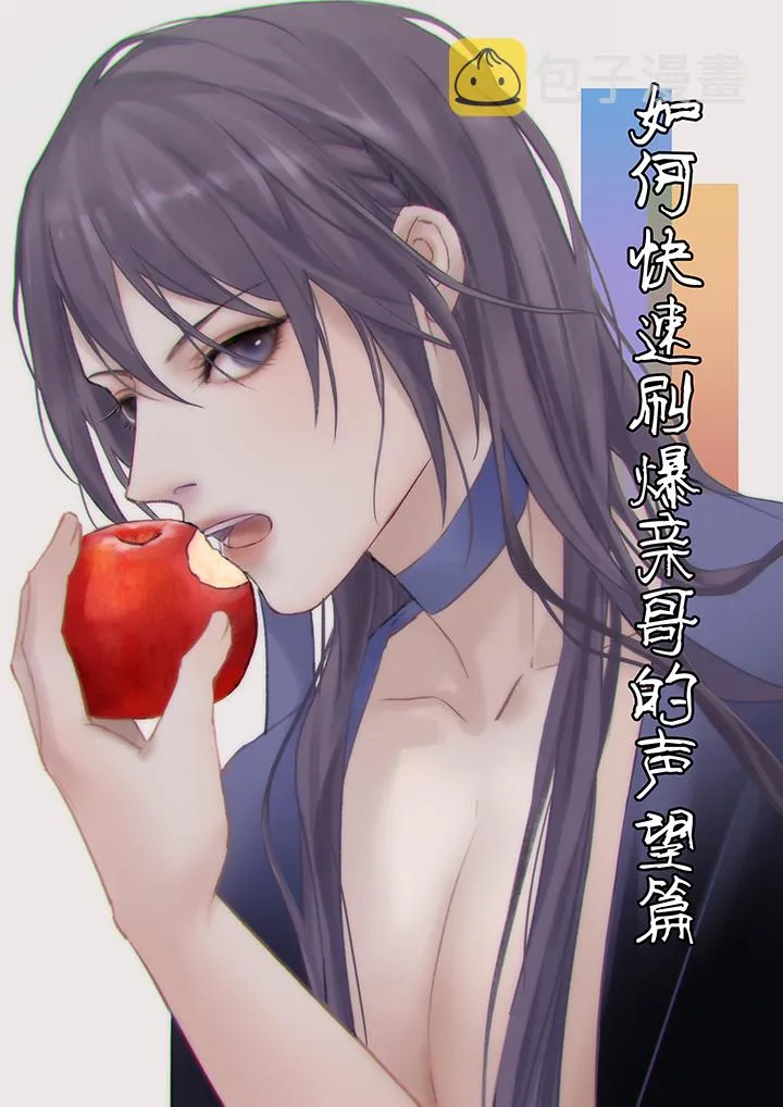 第16章 坑哥篇01 第1页
