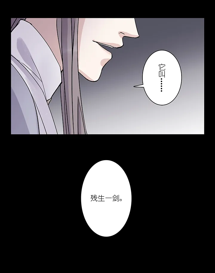 第16章 坑哥篇01 第5页