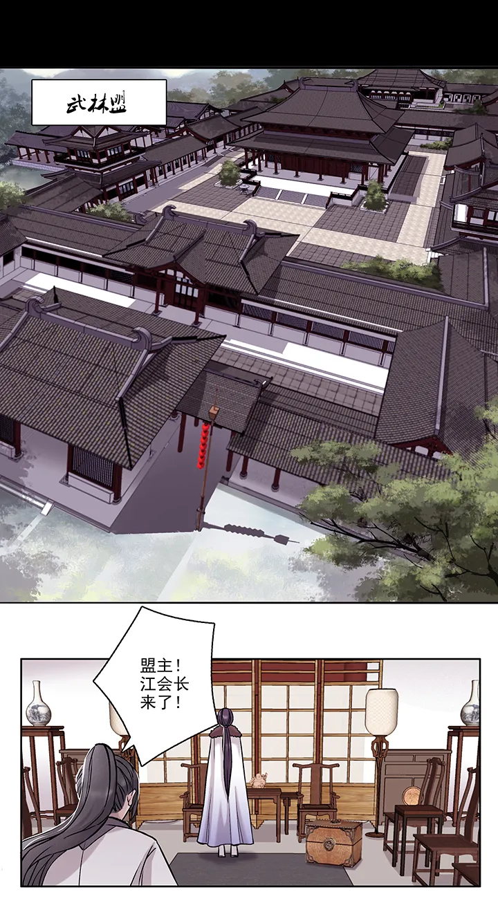 第16章 坑哥篇01 第6页