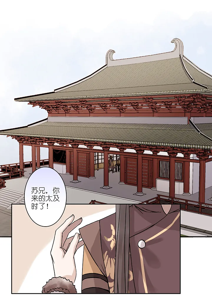 第17章 坑哥篇02 第4页