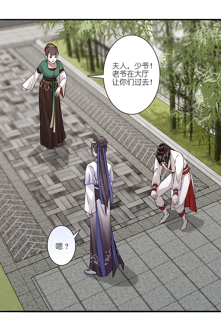 第17章 坑哥篇02 第12页