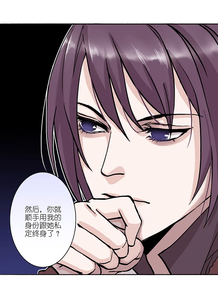 第17章 坑哥篇02 第17页
