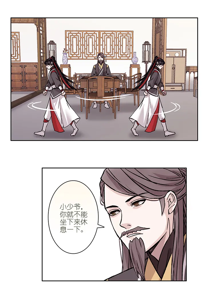 第22章 坑哥篇07 第2页