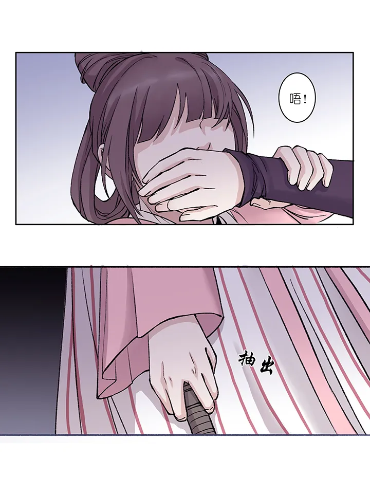 第23章 坑哥篇08 第4页