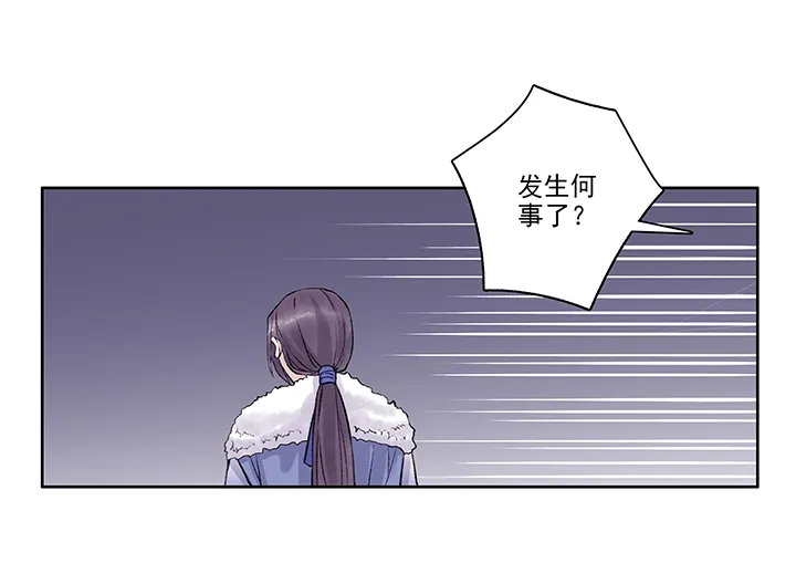 第23章 坑哥篇08 第7页