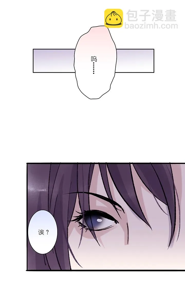 第24章 坑哥篇09 第16页