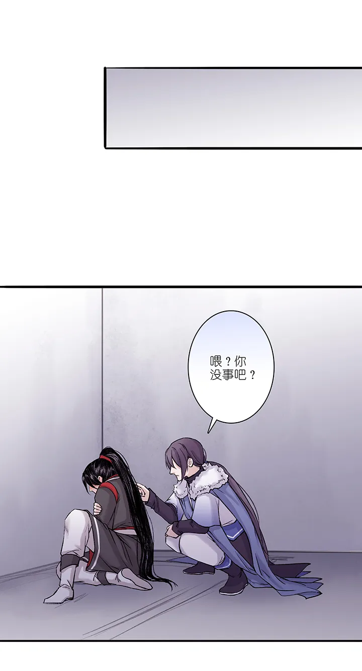 第24章 坑哥篇09 第18页