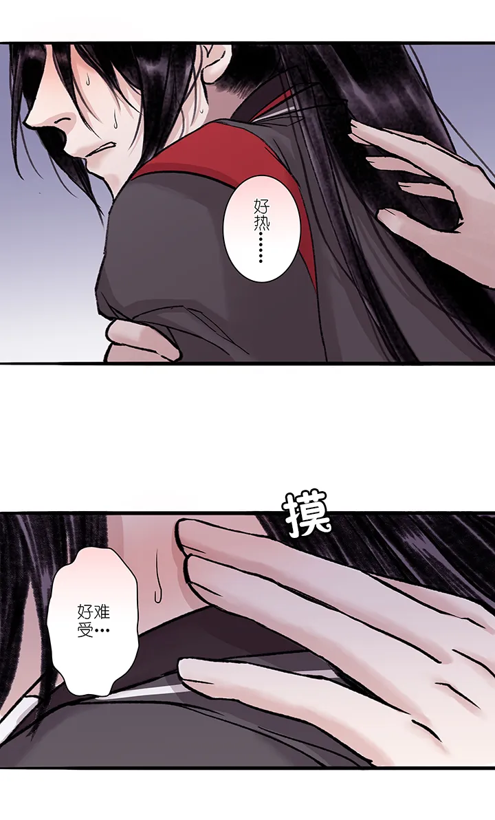 第24章 坑哥篇09 第19页