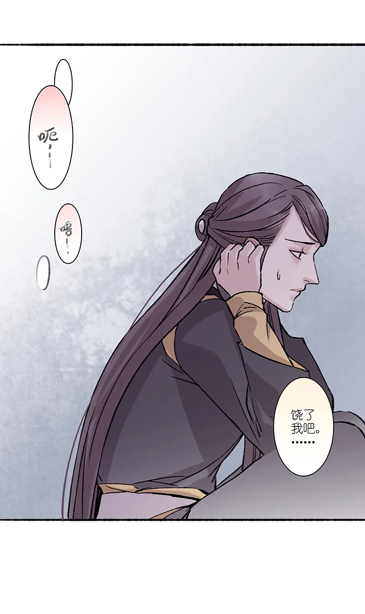 第25章 坑哥篇10 第19页