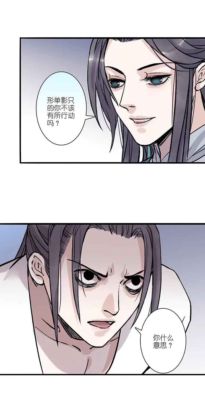 第30章 坑哥篇15 第9页