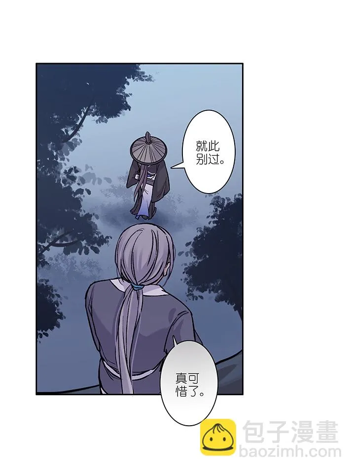 第29章 坑哥篇14 第17页