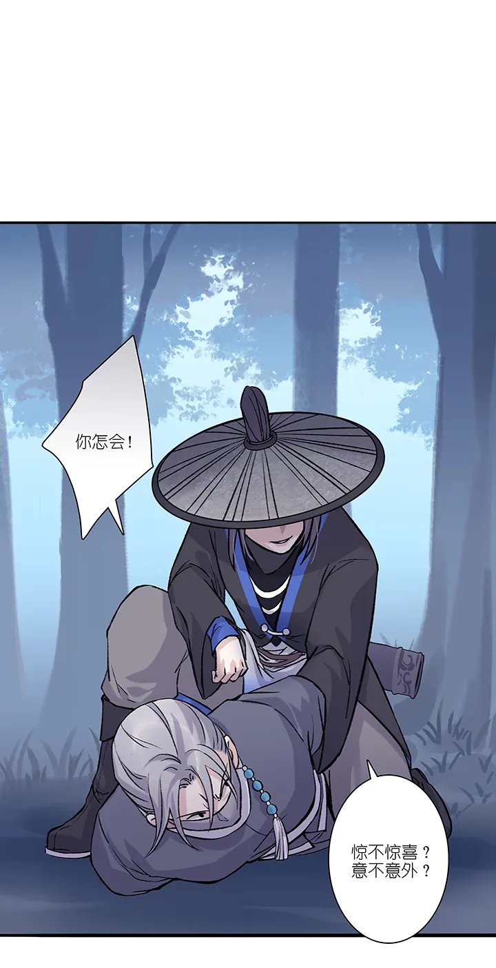 第29章 坑哥篇14 第20页