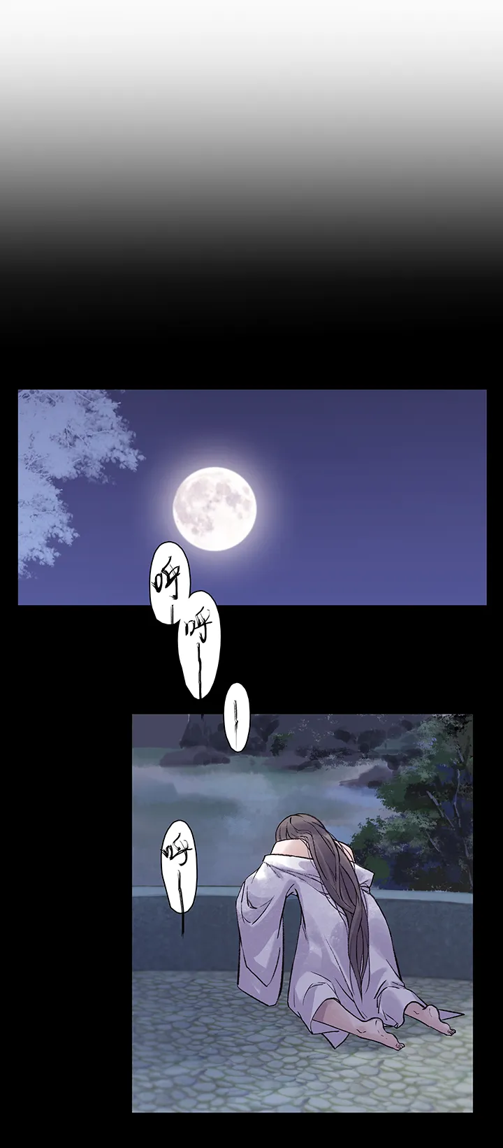 第31章 美男篇01 第2页