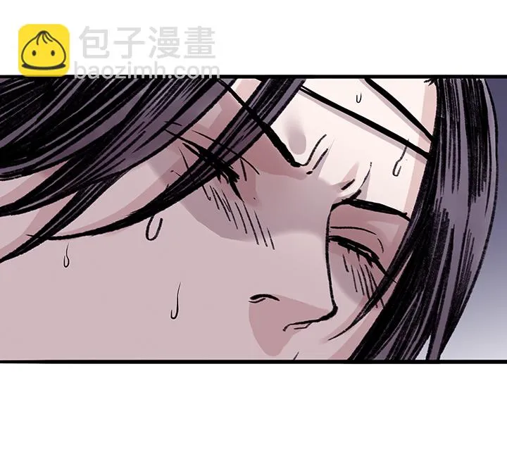第36章 美男篇06 第16页