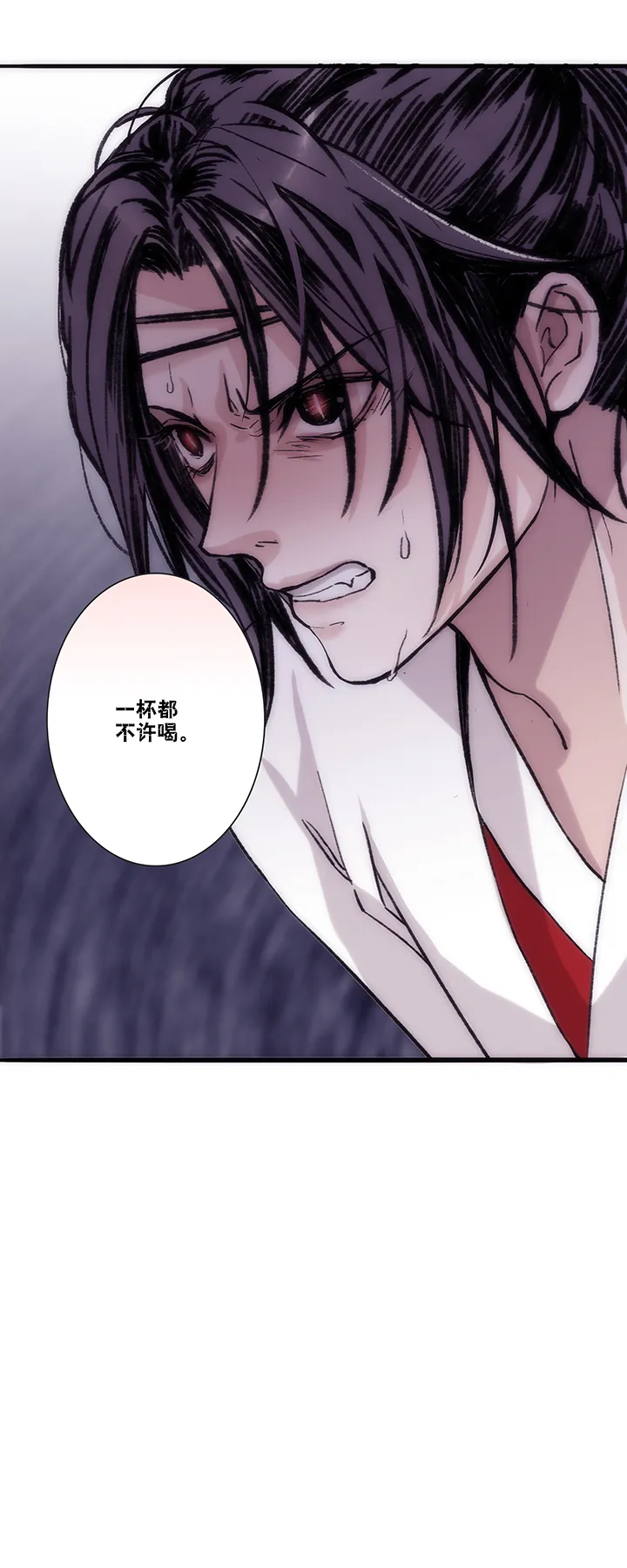第36章 美男篇06 第22页