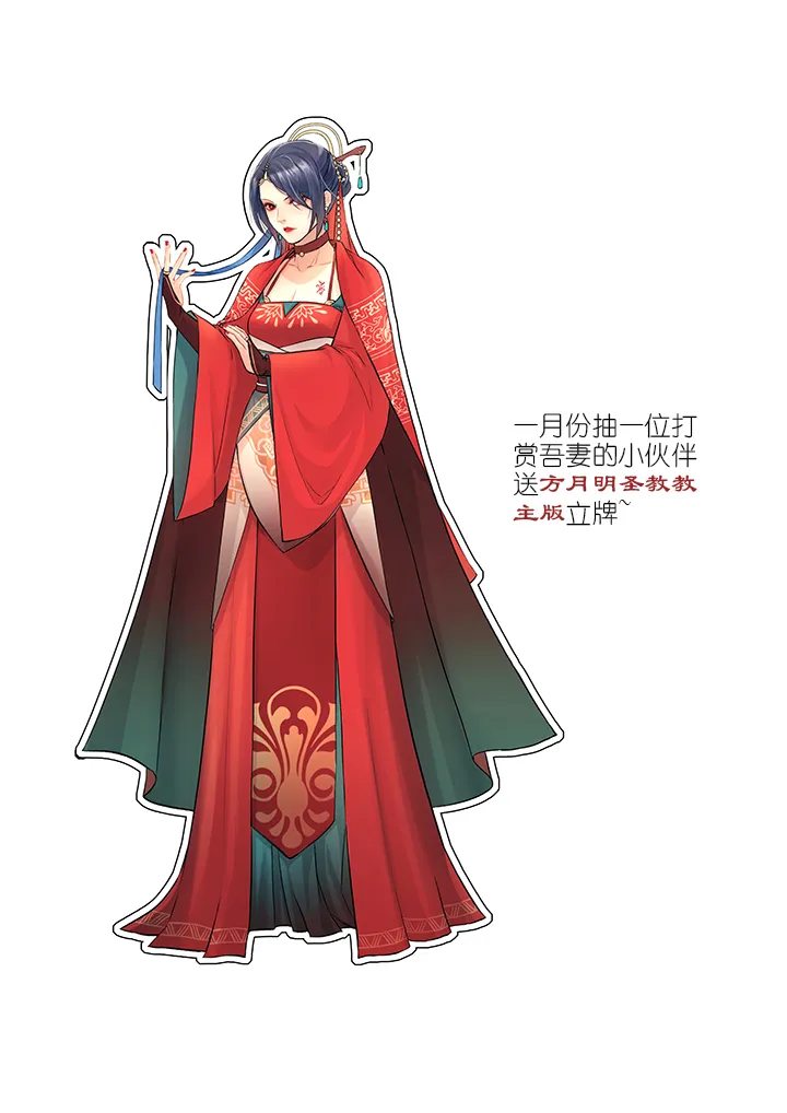第36章 美男篇06 第23页
