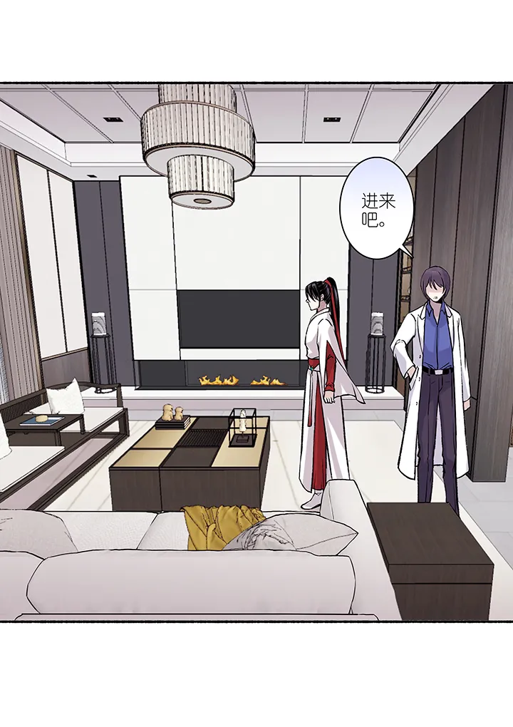第38章 番外1.5 第5页
