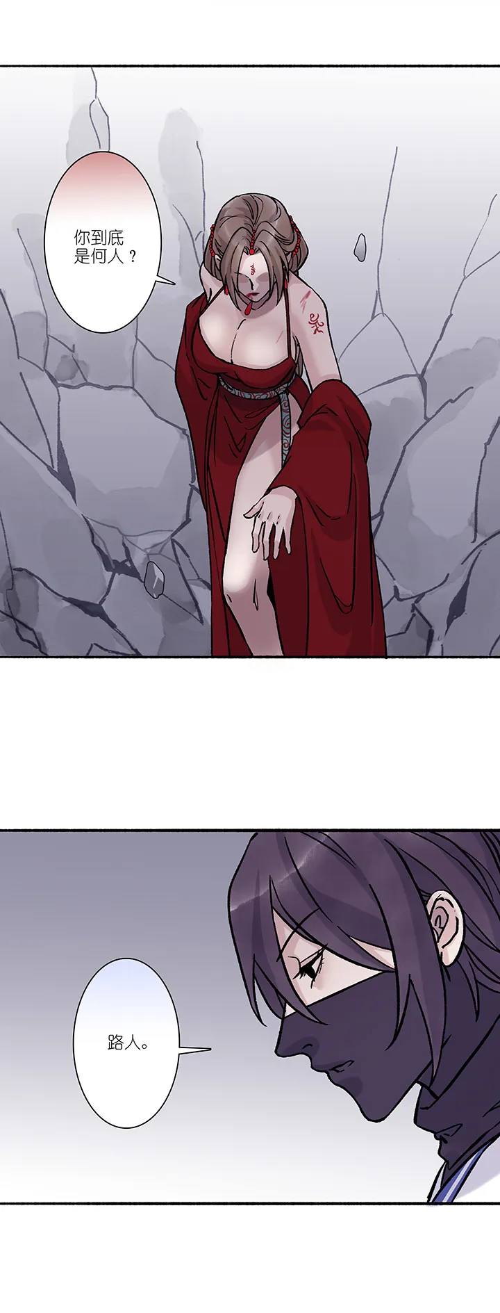 第42章 美男篇8.5 第11页