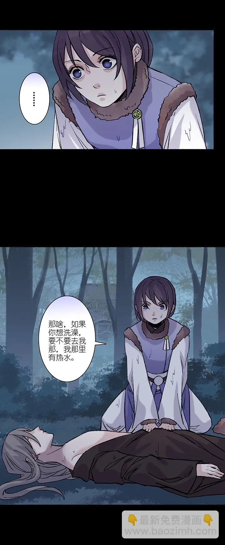 第43章 美男篇9.5 第5页