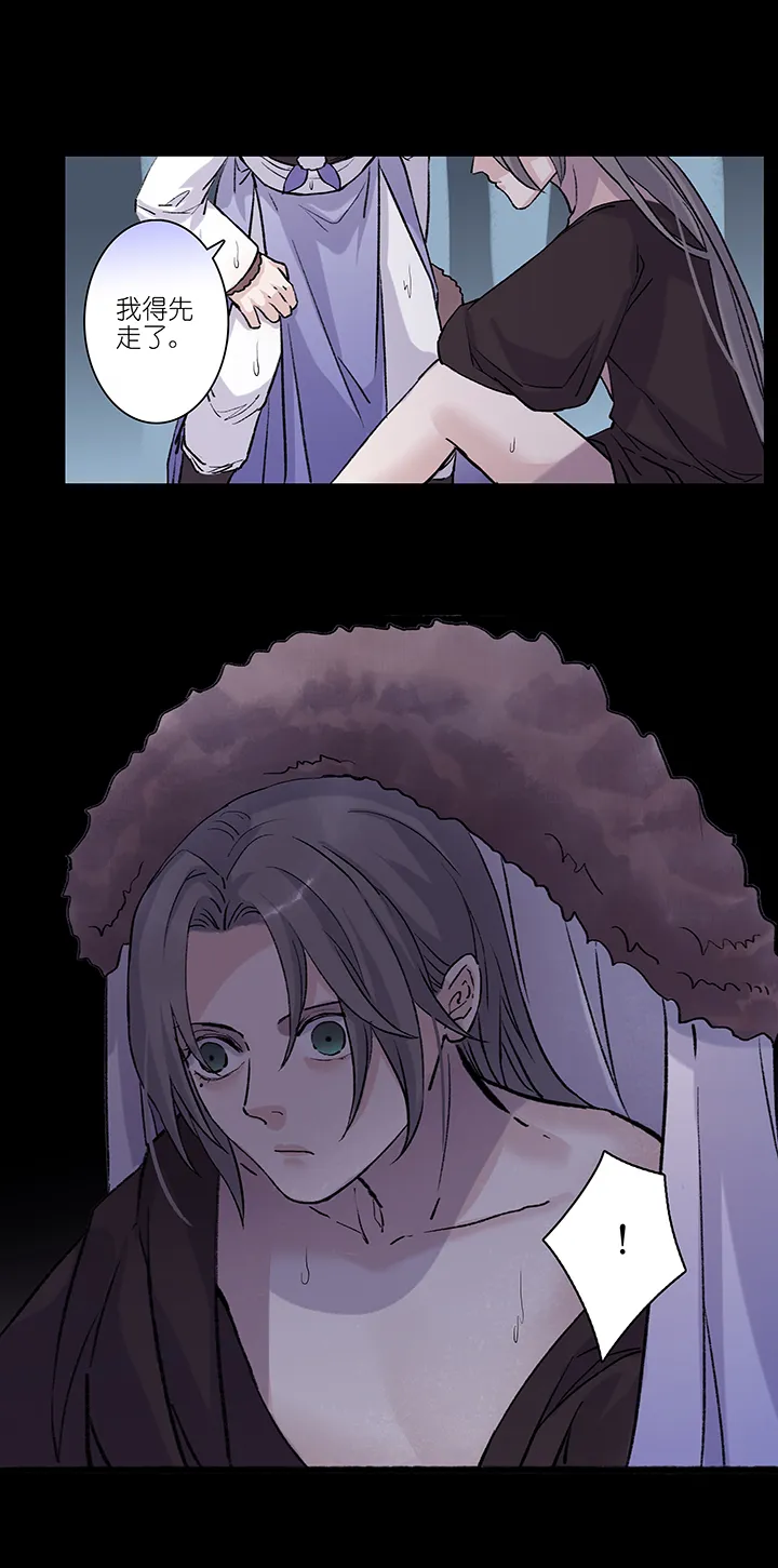 第43章 美男篇9.5 第8页
