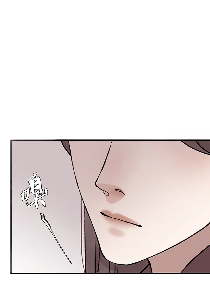 第44章 美男篇10.5 第4页