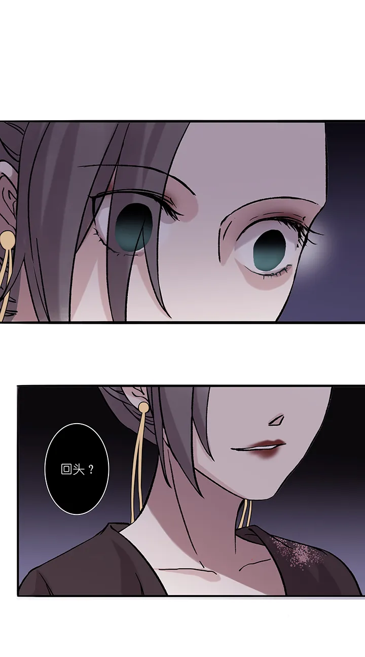 第45章 美男篇11.5 第14页