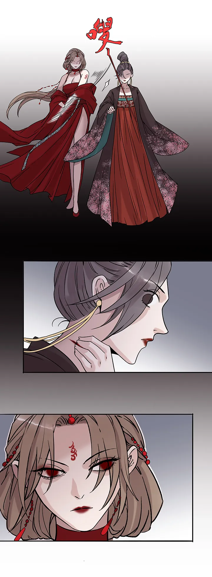 第46章 美男篇12.5 第11页